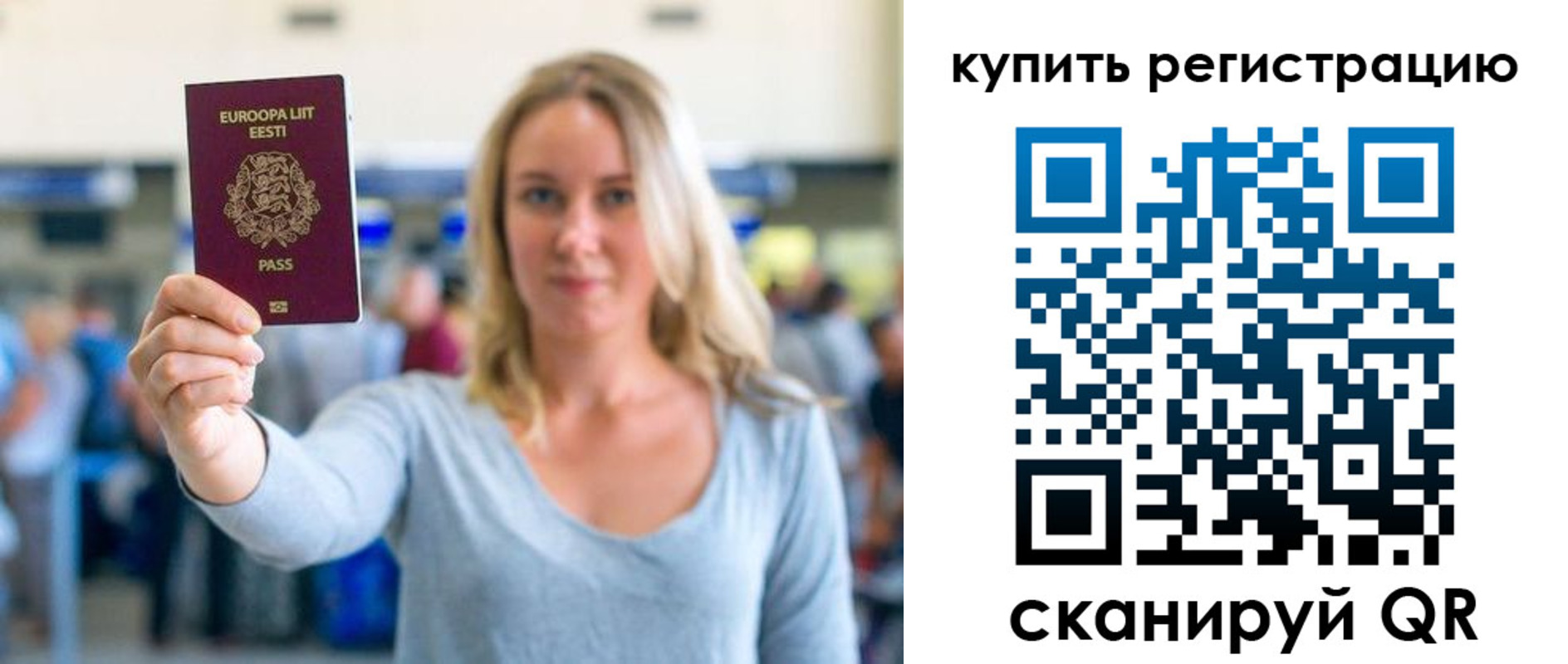 прописка поиск в Карачаево-Черкесии