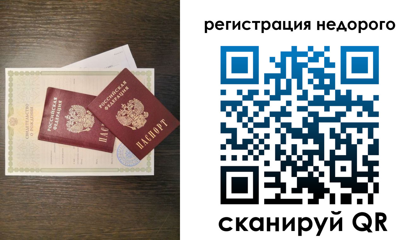 прописка от собственника в Карачаево-Черкесии