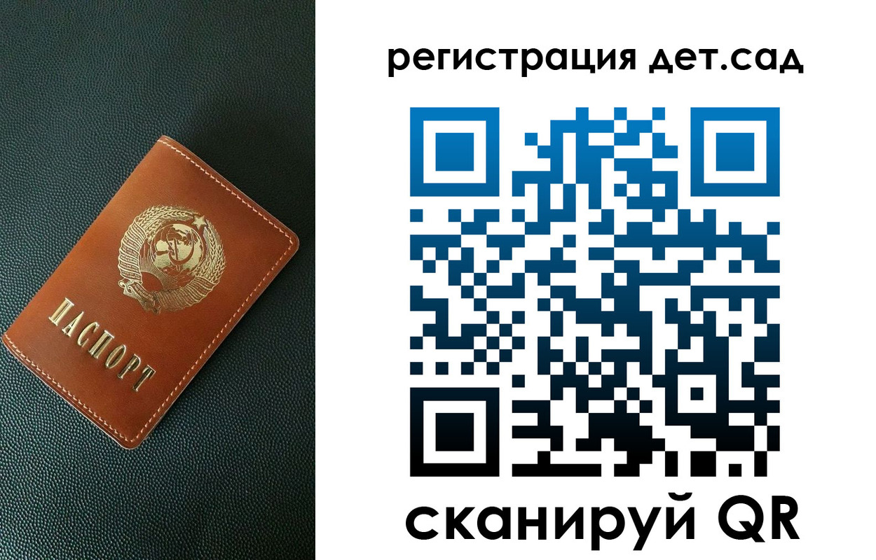 прописка для военкомата в Карачаево-Черкесии