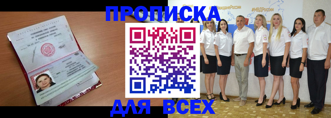 временная регистрация госуслуги в Карачаево-Черкесии
