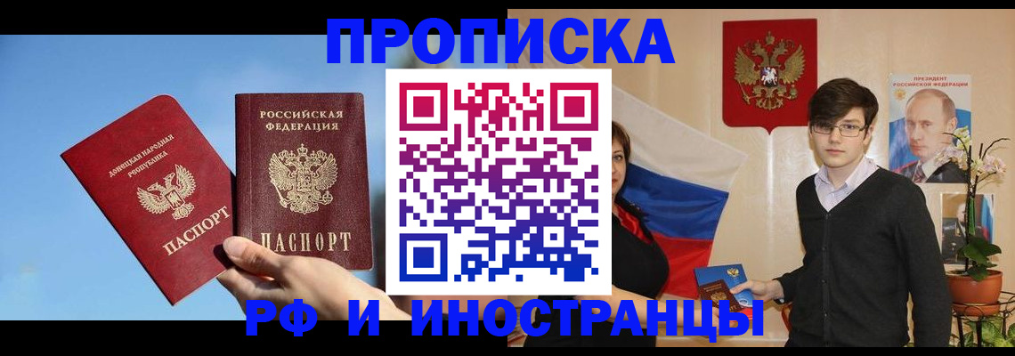 регистрация в Карачаево-Черкесии